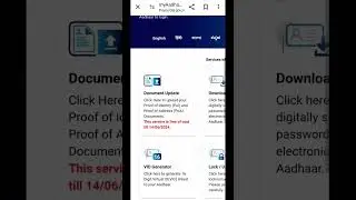 Aadhaar card update date extended /12-06-2024/Mostafa Solution