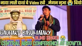 Daoharu basumatary_Blind Singer // The 55th Annual conference ABSU 2023 at Rowta @CreatorBidur