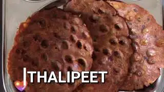 Thalipeeth | थालीपीठ | Maharashtrian Thalipeet