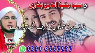 Sikh / Hindu / Muslim Solution of all religions People | Amil baba Astrologer in Uk, USA, Canada, Uk