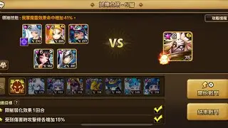 Auto toa hell-stage 5 (summoners war ）