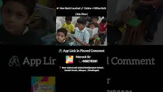 🚨 New Batch Launched! | Online + Offline Both | Mayank Sir #newbatch  #OnlineOffline #viralshorts