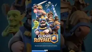 MEGA EPIC БОЙ!#TVROYALEЛАКИБОЮ