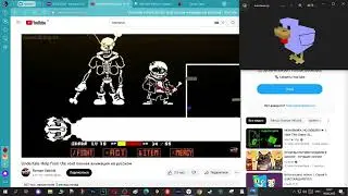 я смотрю Undertale Help from the void полная анимация на русском
