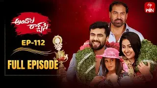 Andala Rakshasi | 10th November 2025 | Full Episode No 112 | ETV Telugu