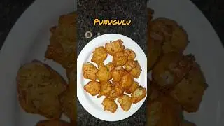 Punugulu Crispy South Indian Street Snack Recipe | #swadishtamcuisine
