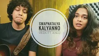 Swapnatalya Kalyanno - Veda Nerurkar ft. Anuj Danait | Marathi Cover Song