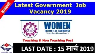 Uttarakhand Govt Jobs | WIT Dehradun