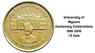 University of Mysore Centenary Celebrations 1916-2016 ₹5 Coin