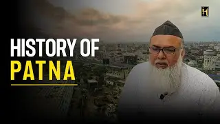History of Patna - 1, By Dr Syed Shamim Munemi