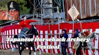 Once every 3 year centuries old Japanese Archery Festival - Hagihiyoshi Yabusame  萩日吉神社流鏑馬祭