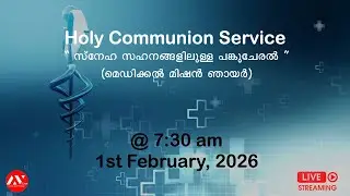Sunday Holy Communion Service at Christos Mar Thoma Church, Kakkanad.