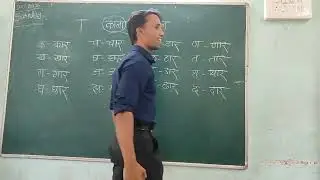 काना शब्द वाचन |मराठी वाचन|मुळाक्षरे|अ ते ज्ञ |मराठी शब्दलेखन|मराठी विषय|बाराखडी|
