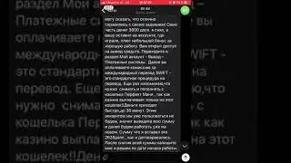 888-casino.live/link European Roulette развод