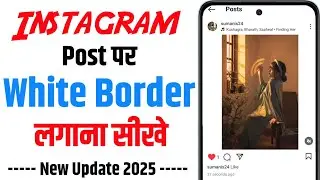 How To Add White Border On Instagram || Instagram White Border Photo