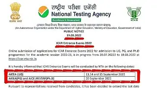 ICAR Entrance Exams 2022 | NTA LATEST NEWS TODAY | ICAR EXAM DATE 2022 | ICAR EXAM |