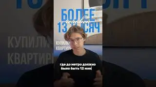 35.000 человек за МКАДом без метро! Обман с Новыми Ватутинками 🚇