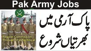 Join Pakistan Army As A Regular Commission, Pakistan Army Jobs