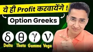 Delta Theta Gamma Vega Options Hindi | Delta Theta Kaise Dekhe | Delta Theta Vega Kya Hai