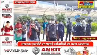 Angry at being suddenly fired from their jobs, sanitation workers of Bharat Vikas Group (B.V.G) s...