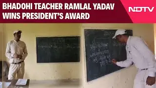 Teacher's Day 2025 | Bhadohi Teacher Who Transformed Village School Honoured With President's Award