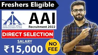 AAI Recruitment 2022🔥🔥 | Direct Selection | Salary ₹15,000 | No FEE, No Exam | Latest Update 2022
