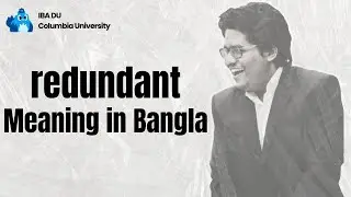 Redundant | Learn English Vocabulary in Bangla