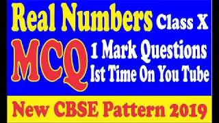Real Numbers | One Mark Questions and Answers | Chapter 1 | Class 10th