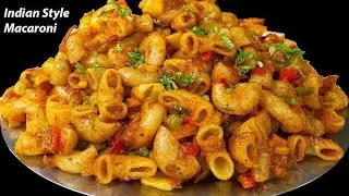 होटल से भी अच्छा मैक्रोनी पास्ता घर पर बनाएं macaroni pasta india recipe रेस्टोरेंट स्टाइल नूडल्स