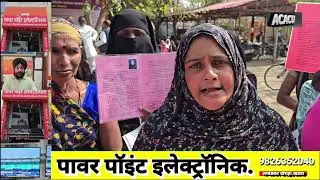 हाथों में पट्टे लेकर बोले घर ही तोड़ने थे तो क्यों दिया प्रधानमंत्री आवास. सियाराम चौक मामला