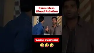 Exam Mein Blood Relation Wale Questions😂