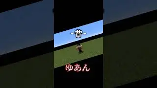 カラフルピーチ昔と今（声替わり）#じゃぱぱ#のあ#たっつん#ゆあん#どぬく#shorts