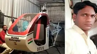 Maharashtra: School dropout Ibrahim builds a helicopter from scratch, dies