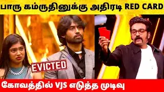 Bigg Boss Tamil Season 9 | 3rd January 2026 &ndash; Promo 5 | Vijay Sethupathi red card to Kamrudin Paru