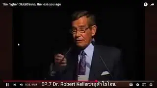 Dr.Robert Keller:ไม่ใช่แค่ผิวใส แต่คือเกราะป้องกันชีวิต DNA