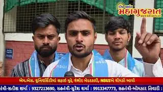 Serious negligence in cleanliness issue at MS University, NSUI warns