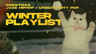 𝐏𝐥𝐚𝐲𝐥𝐢𝐬𝐭 연말 분위기 낭낭하게 🔥 Jazz Hiphop, City Pop, Upbeat Mix | 겨울 감성 플리 | 겨울 연말 분위기 맛집