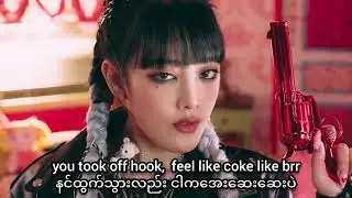 (G)I-dle - tomboy (Lyric)English Myanmar Subtitle