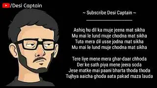 Desi captain