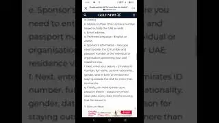 How To Apply Uae Re-Entry Permit?#shortsyoutube#youtube#youtubeshorts#uae #shorts  #shortvideo