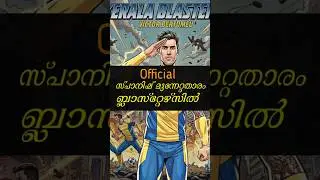 Spanish striker joins Blasters in KBFC transfer #isl #youtubeshorts #football