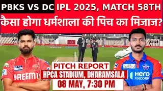 PBKS vs DC IPL 2025 Match 58 Pitch Report: HPCA Stadium Pitch Report | Himachal Pradesh Pitch Report