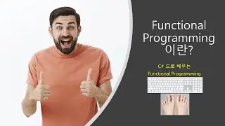 DotNET Functional Programming - PureFunction