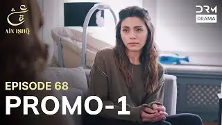 Ain Ishq | One Love | Episode 68 Promo 1 | Tomorrow at 7:30PM | UD2O