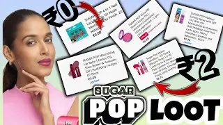 😱₹0/- Sugar pop Makeup products hidden bug loot |#viral#trending#viralvideos#trending#sugarpop#free 