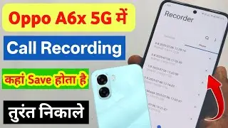 Where is call recording saved in Oppo a6x 5g? How to see call recording in Oppo a6x 5g?