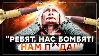 РОССИЯНАМ ПРИГОТОВИТЬСЯ! Началась РАСПЛАТА, и это только РАЗОГРЕВ! УДАРЫ, ПОЖАРЫ, ПОКУШЕНИЕ НА ШОЙГ