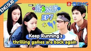 [ENG-FULL] The Little Cheetah is back! Ryan&rsquo;s sprint speed hasn&rsquo;t faded at all.#havefun S4 EP7