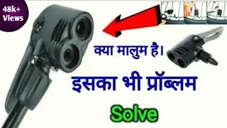Cycle Air Pump Nozzles || How To Make Cycle Air Pump || जान ले यह जानकारी नहीं तो..?🤔😲