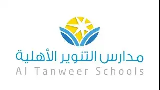 العودة للمدرسة - قسم الروضة 2023/2024